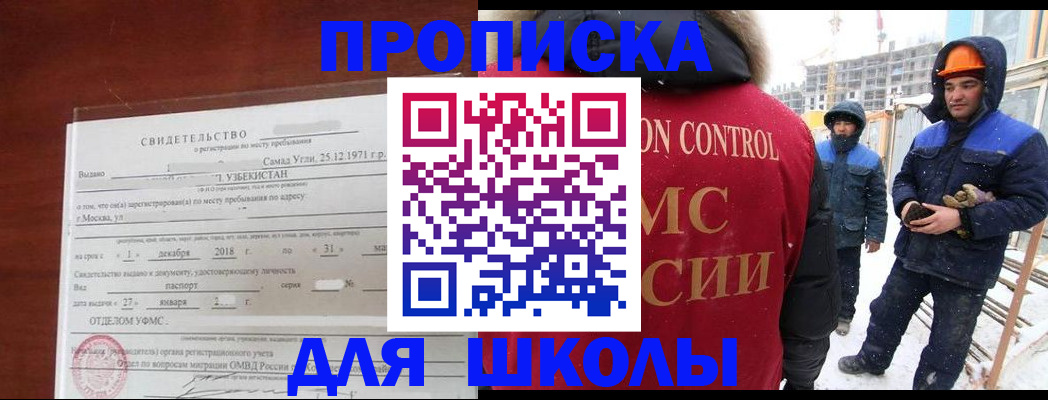 форма 3 в Старой Руссе