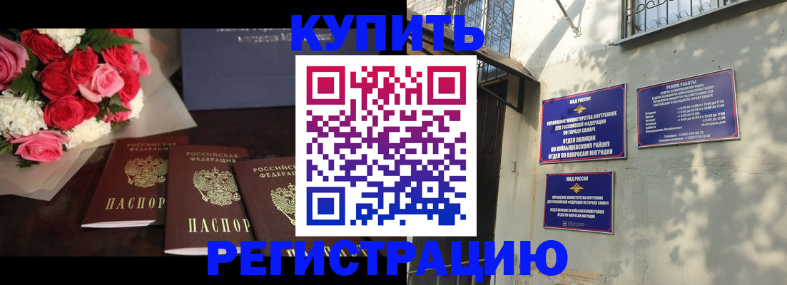 временная регистрация собственник в Старой Руссе