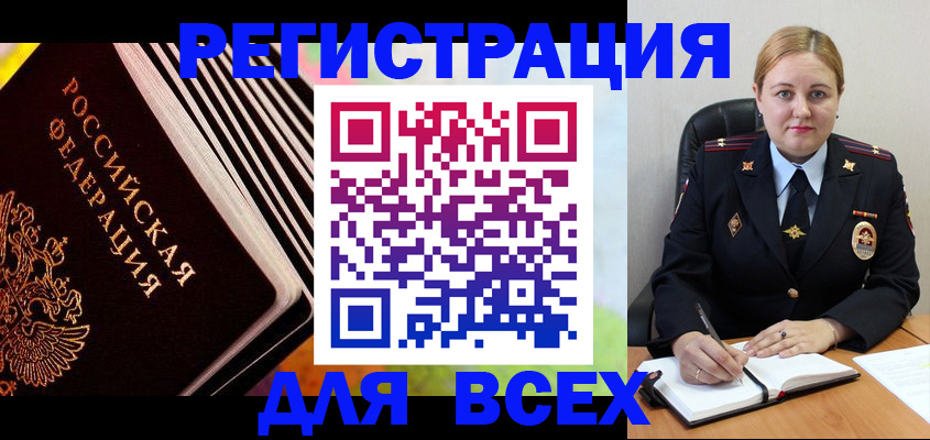 регистрация для дет. сада в Старой Руссе